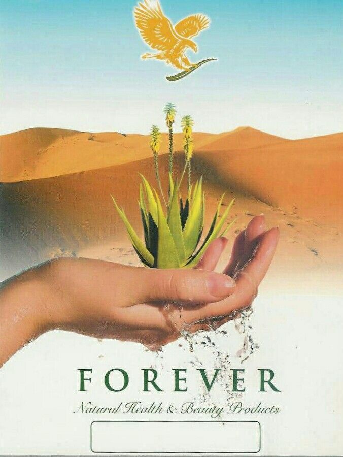 Forever fields of greens
